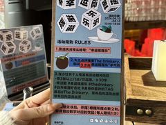-The Drinkery (瑞金店)