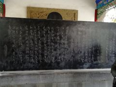 -黄帝陵