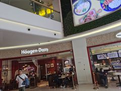 -哈根达斯(陆家浜路店)