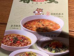 -北方家宴(番禺永旺店)