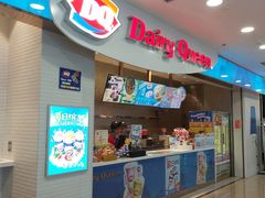 门面-DQ·蛋糕·冰淇淋(太原街万达店)