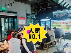 -KAOTOWN烤堂•烧烤(海汇港店)
