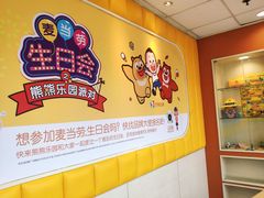 用餐区-麦当劳(西安雁塔路店)