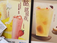 -茶百道(铜梁万达广场店)