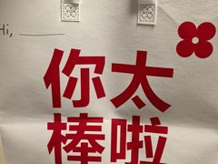 -红花点心局(护国寺店)