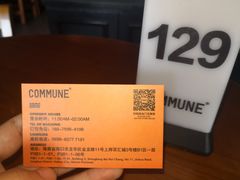 -COMMUNE幻师(上邦百汇城店)