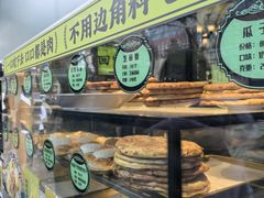 -丝路传奇·中国拉面航母店(北医三院店)