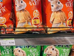 -永辉超市(鲁谷店)