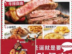 -必胜客(巴沟店)
