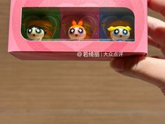 -麦当劳(得来速车道点餐 五里墩店)