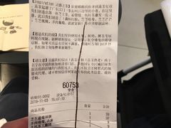-喜茶(佛山岭南站店)