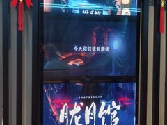 -屋有岛沉浸游戏旗舰店(中山公园店)