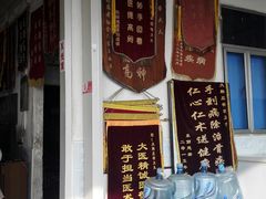 -大韩庄韩氏祖传正骨