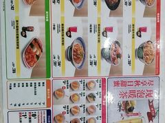 -吉野家(黑牛城道店)