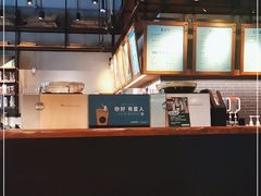 -星巴克(北京三里屯SOHO一店)