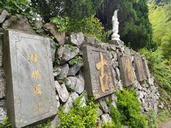 -太湖源风景区