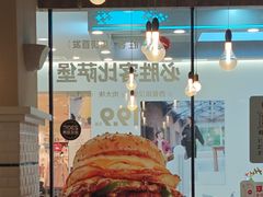 -必胜客(龙泉万达店)