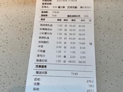 -鸽子侯·家宴·平价海鲜(市图书馆店)