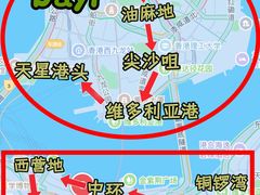 -曲奇童话(尖沙咀店)