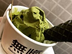 -歎雪糕低糖低脂Gelato冰淇淋