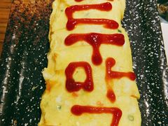 -冰川冷面·延边菜·炭烤串(观前店)