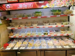 -皆道拌麻辣烫·麻辣拌