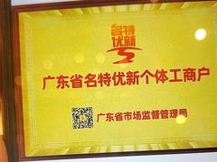 -半岛太子酒家(海港城店)
