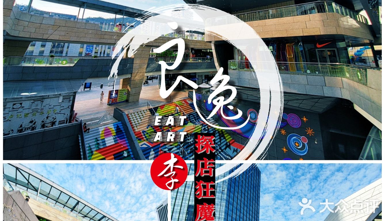 招商旗下三大商业综合体