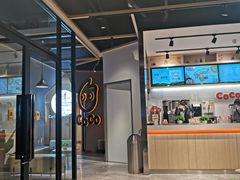-CoCo都可(燕塘店)