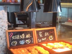 -嘉定凯悦·咖啡厅