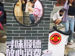 -民信老铺(双皮奶博物馆店)