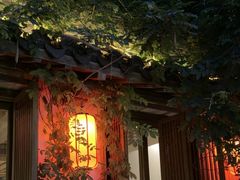 -鲤院·新中式美学·庭院餐厅(夫子庙店)