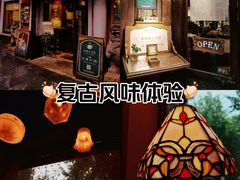 -古董花园(思南路42弄小区店)