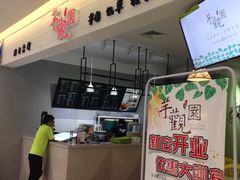 -王小吉芋圆清补凉