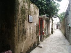 -容闳故居遗址展示馆