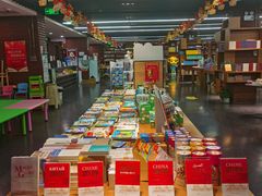 -外研书店(北京外国语大学西校区北外国际大厦店)