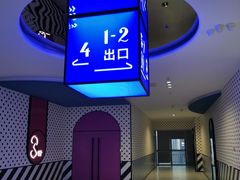 -幸福蓝海国际影城(崇安寺T12店)