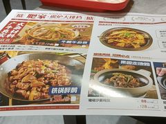 -肥家大排档(天河体育西店)