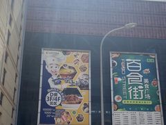 -百荣世贸商城
