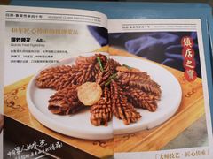 菜单-闫府私房菜·百年鲁菜(恒隆店)