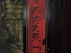 -E+有冰工厂·昆仑寒宫2(五角场店)