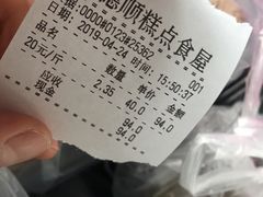 -爱德顺糕点食屋(利民道店)