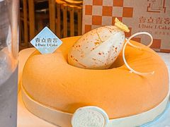 -壹点壹客·生日蛋糕(南山店)