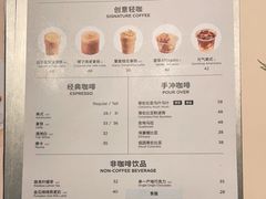 -Seesaw Coffee(环贸iapm店)