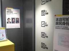 -方快-照相馆(金桥国际店)
