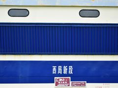 -中国铁道博物馆(正阳门馆)