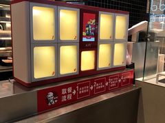 -肯德基(凯德国贸店)