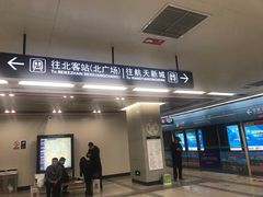 -大差市(地铁站)