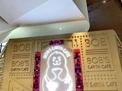 -抱抱地球咖啡馆(国家海洋博物馆店)