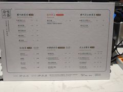 菜单-奈雪的茶(石家庄万象城店)
